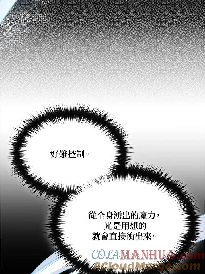 第63话 第85页
