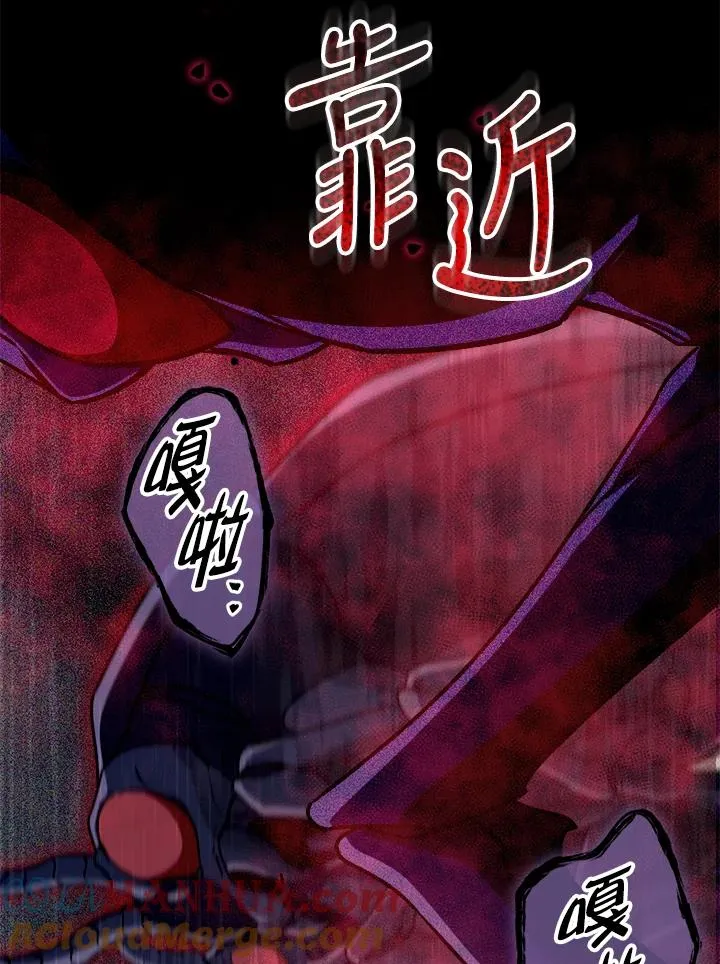 第63话 第89页
