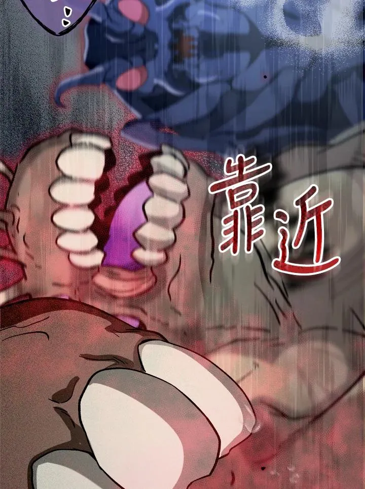 第63话 第91页