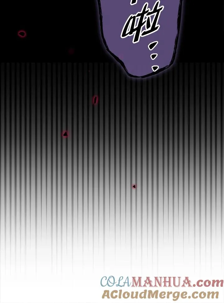 第63话 第93页