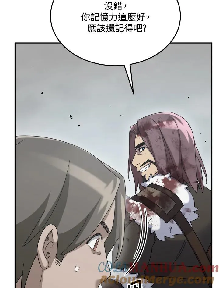 第63话 第101页