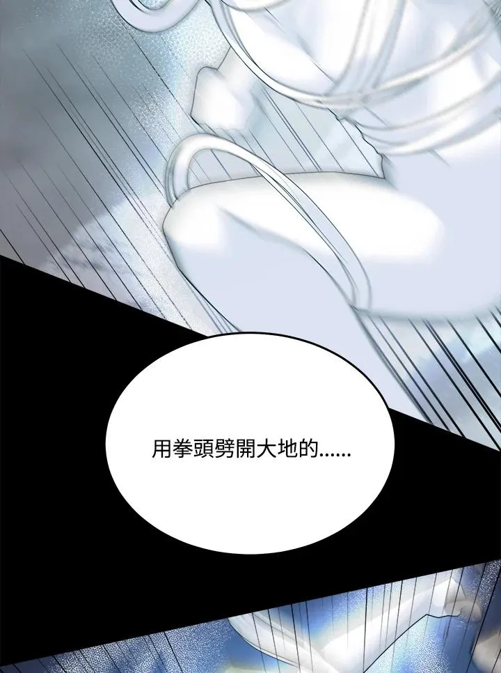 第63话 第104页
