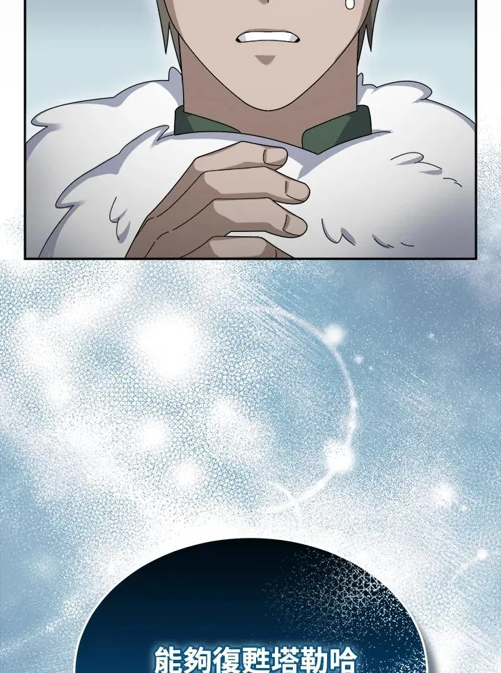 第63话 第107页