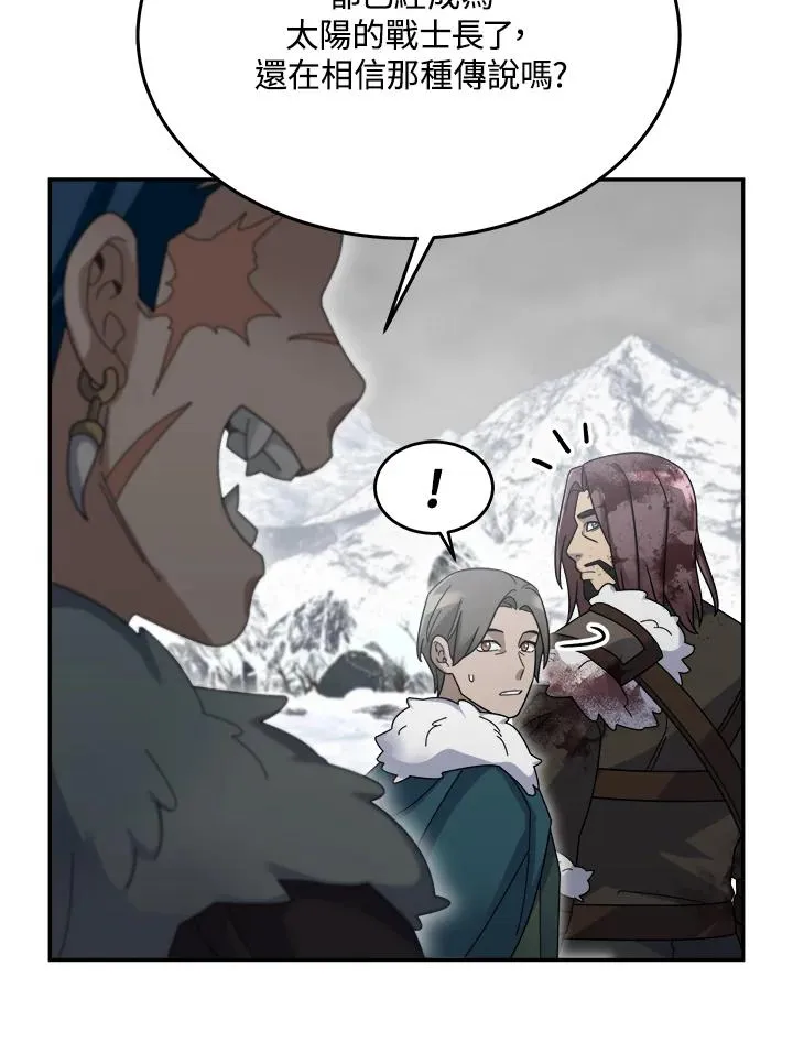 第63话 第110页