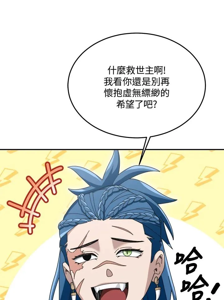第63话 第111页