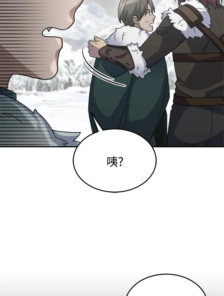 第63话 第115页