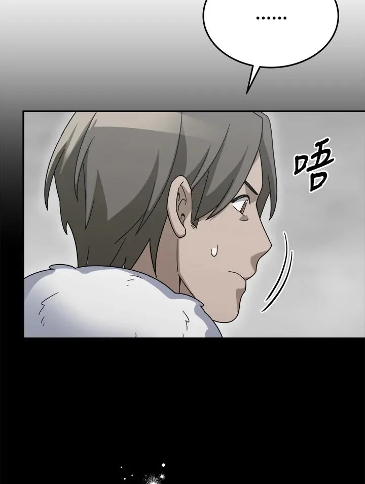 第63话 第116页