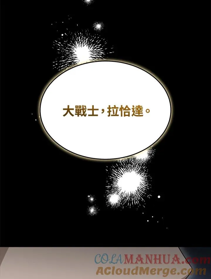 第63话 第117页