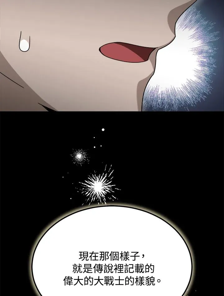 第63话 第118页
