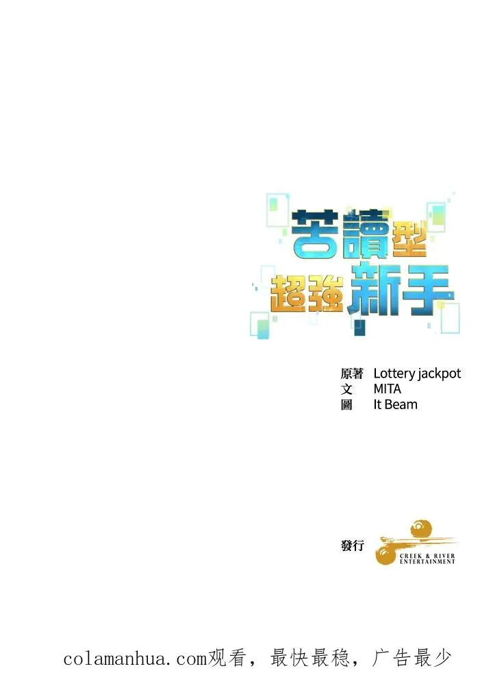 第63话 第123页