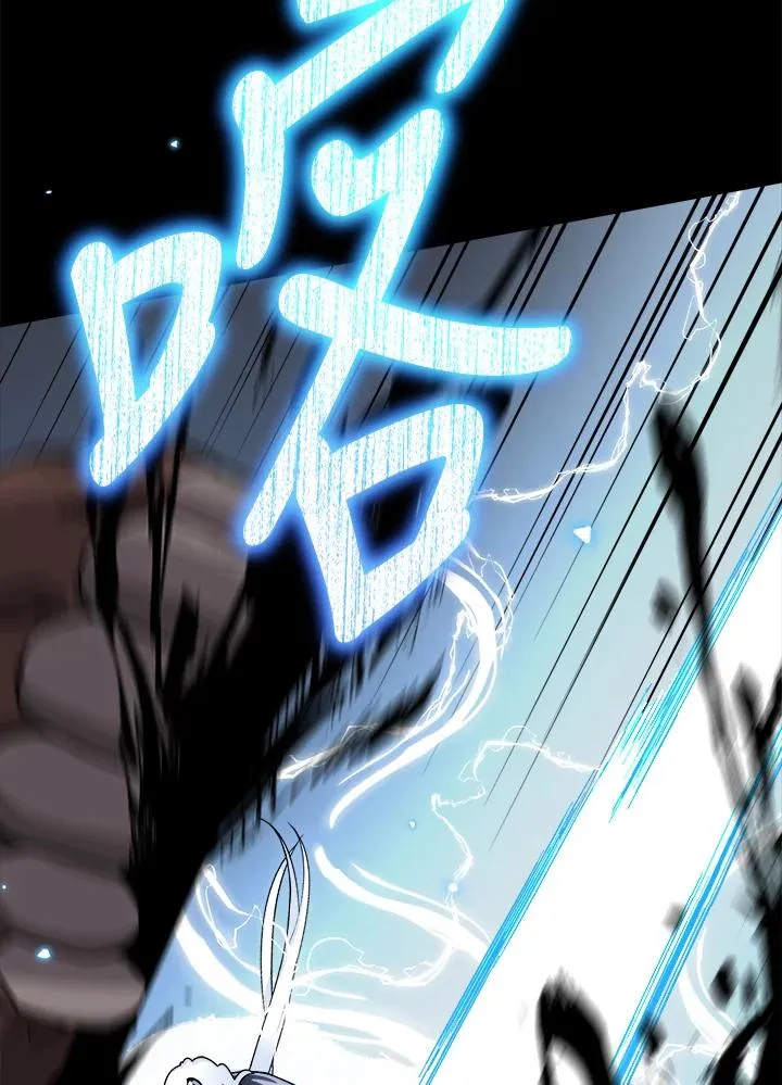 第64话 第2页