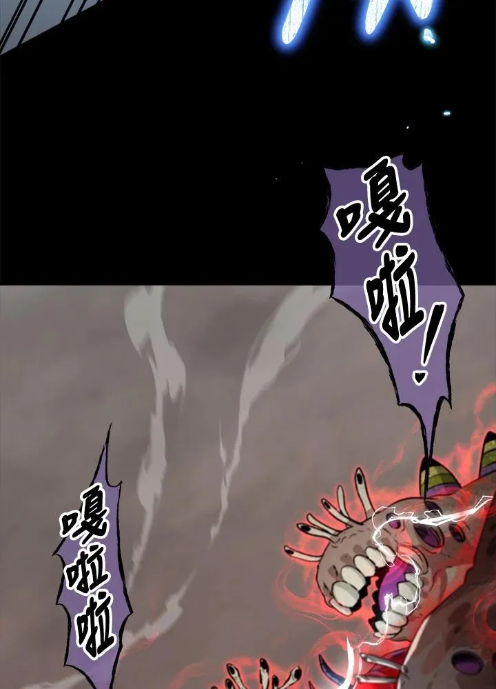 第64话 第4页