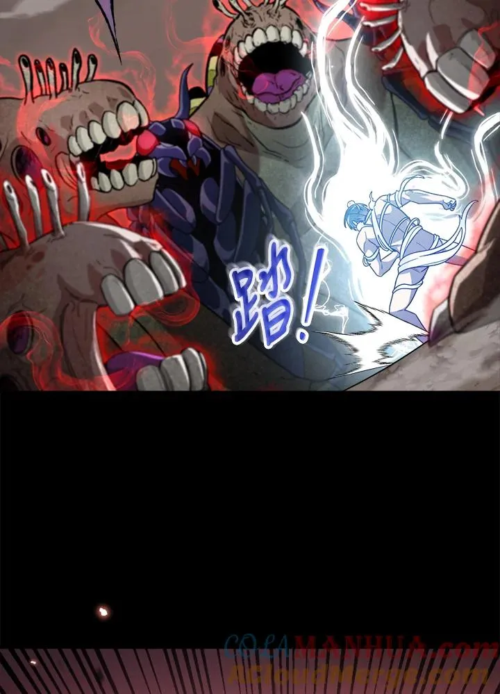 第64话 第5页
