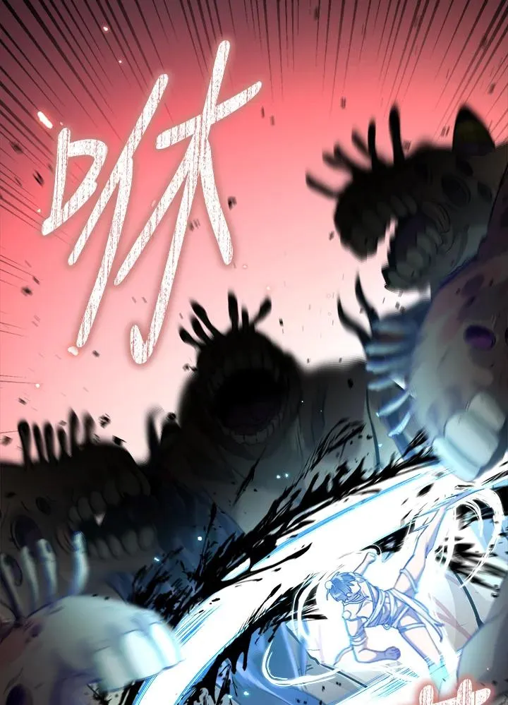 第64话 第6页