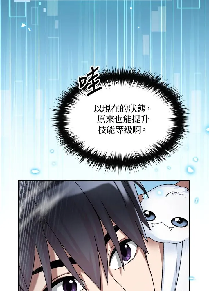 第64话 第8页