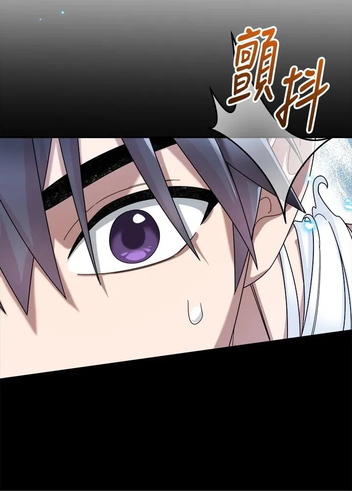 第64话 第10页