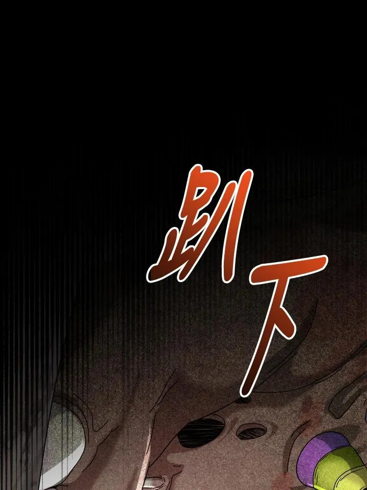 第64话 第11页