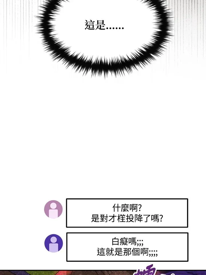 第64话 第15页