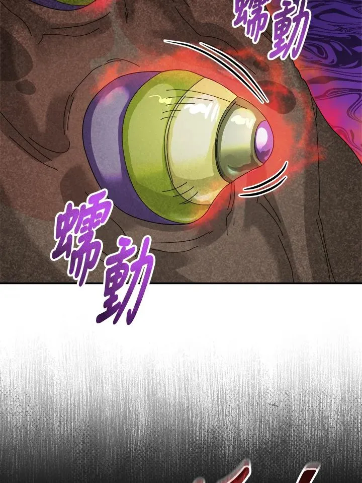 第64话 第16页