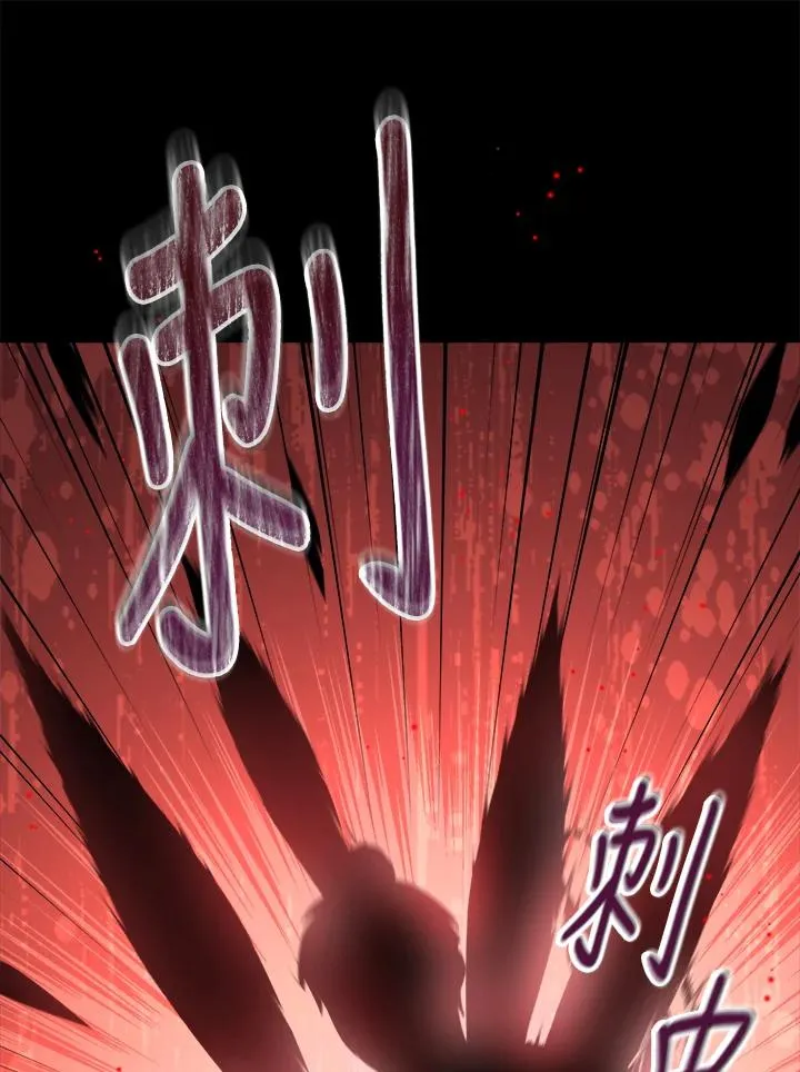 第64话 第22页