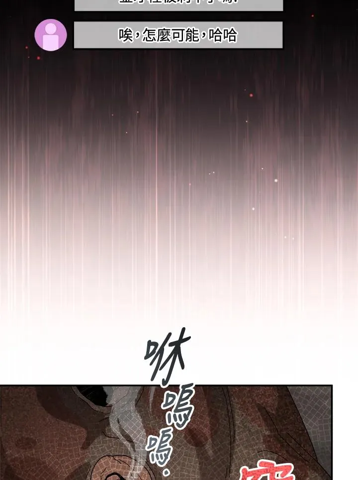 第64话 第24页