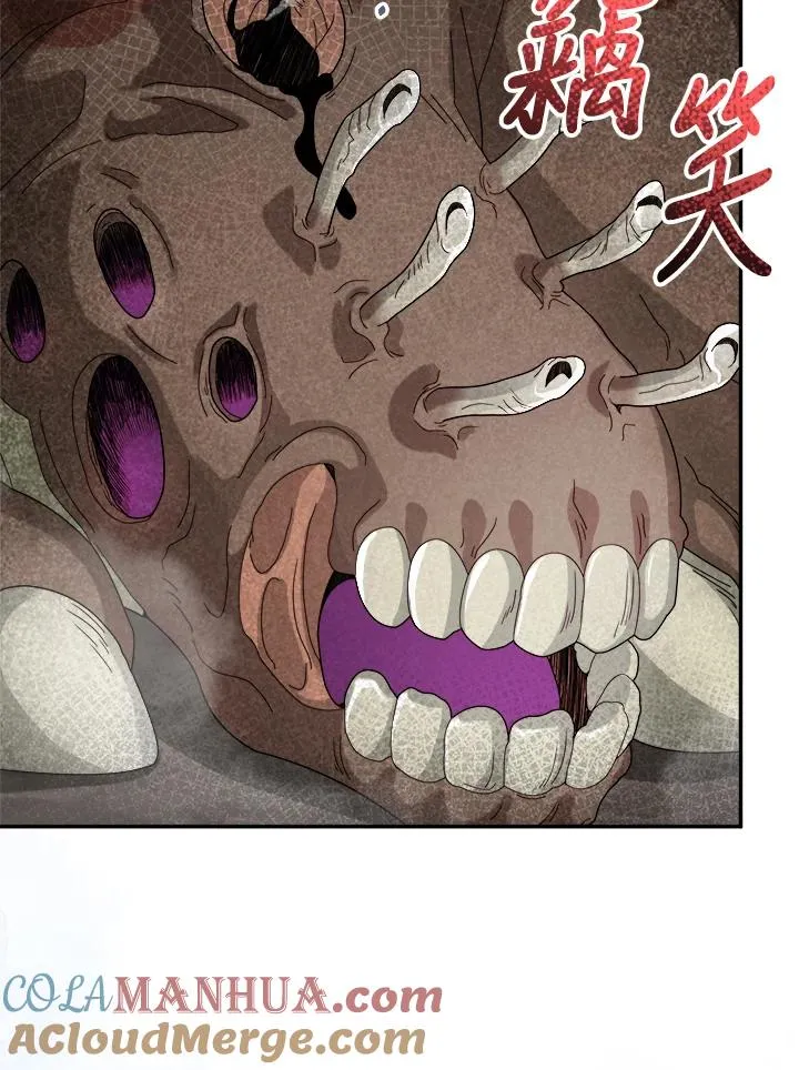 第64话 第25页