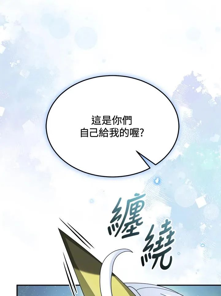 第64话 第26页