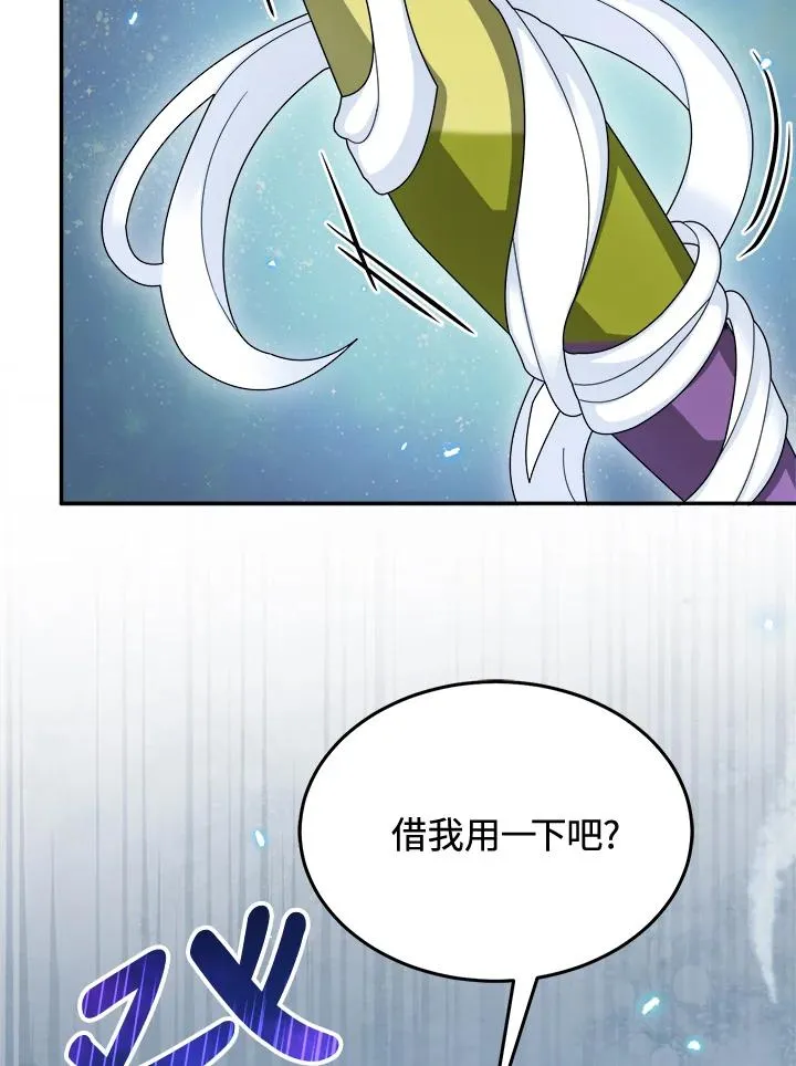 第64话 第27页