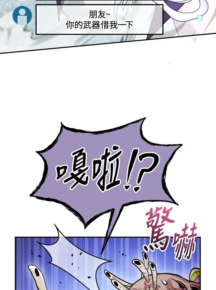 第64话 第30页