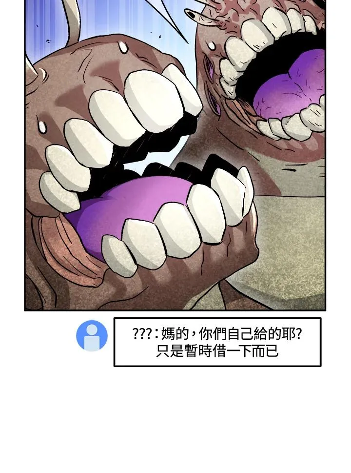 第64话 第31页