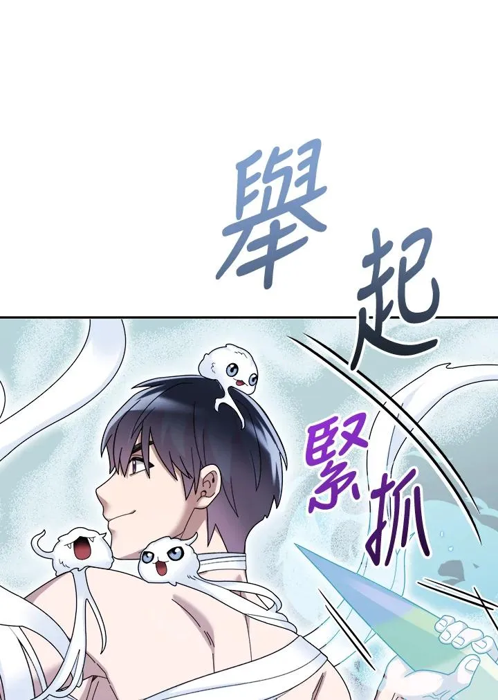 第64话 第32页