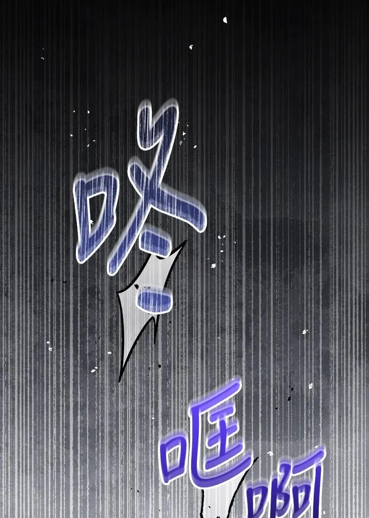 第64话 第39页