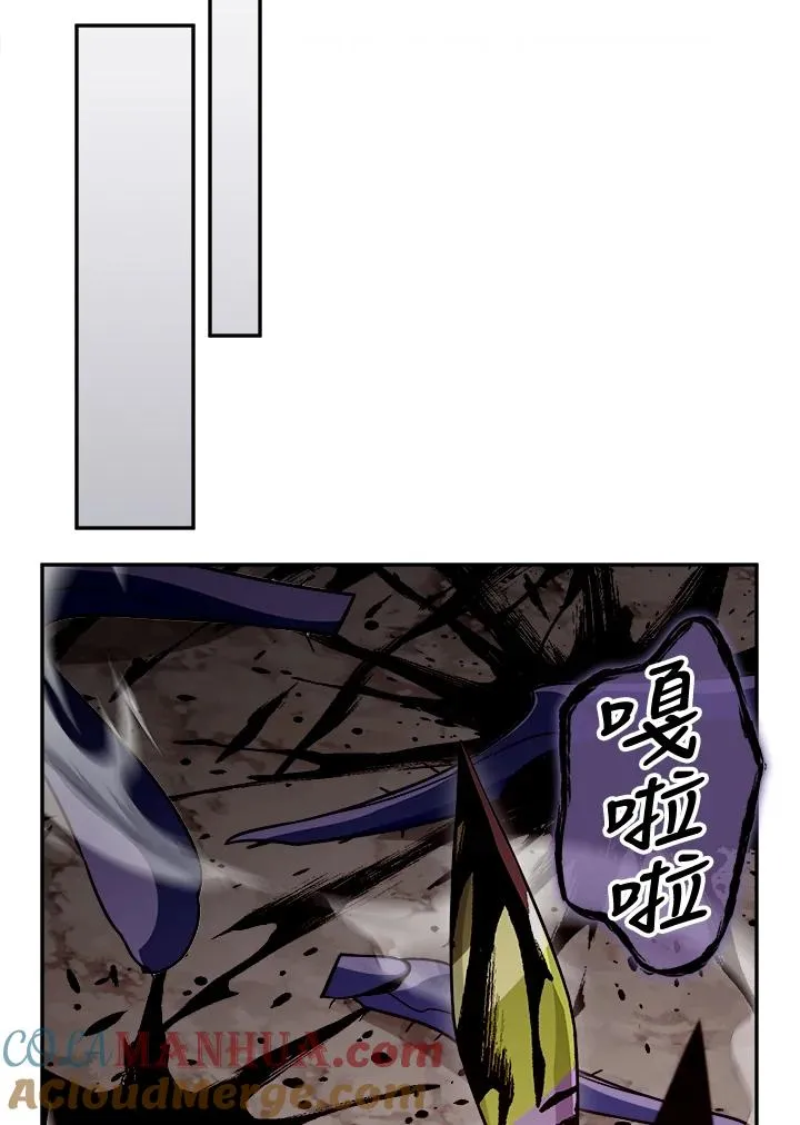 第64话 第41页