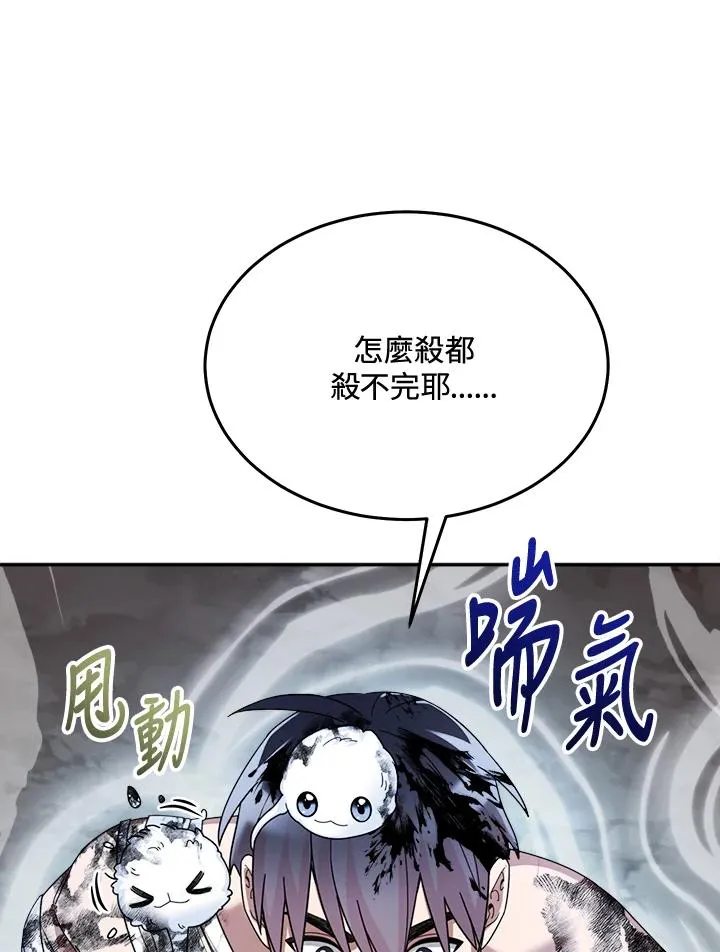 第64话 第43页