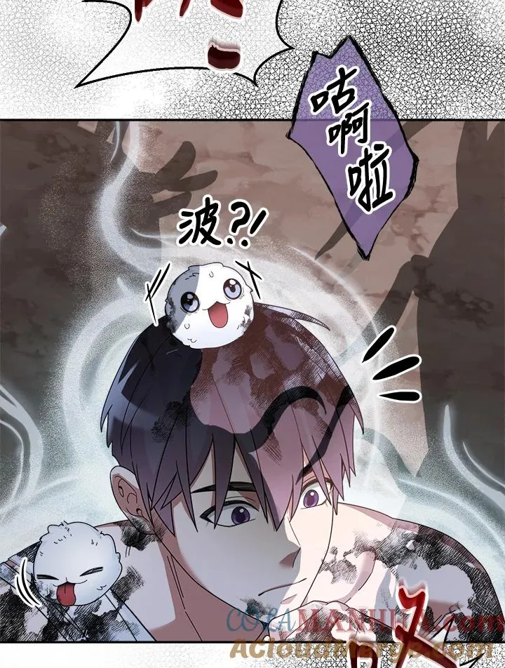 第64话 第45页