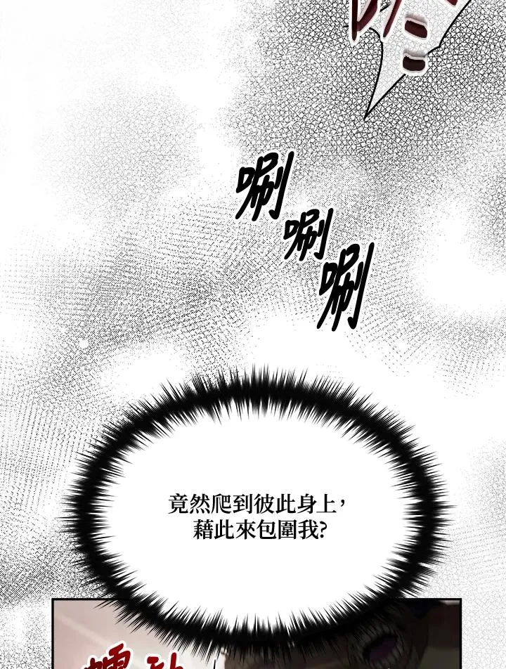 第64话 第46页