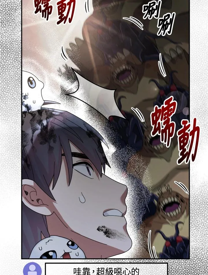 第64话 第47页