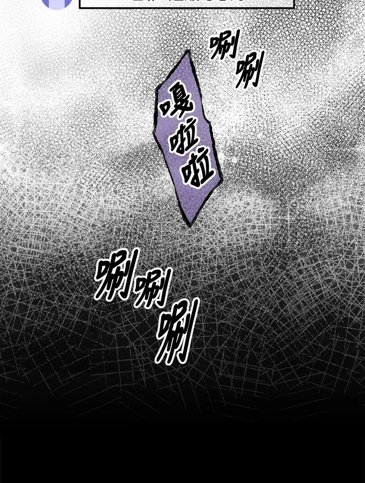 第64话 第48页