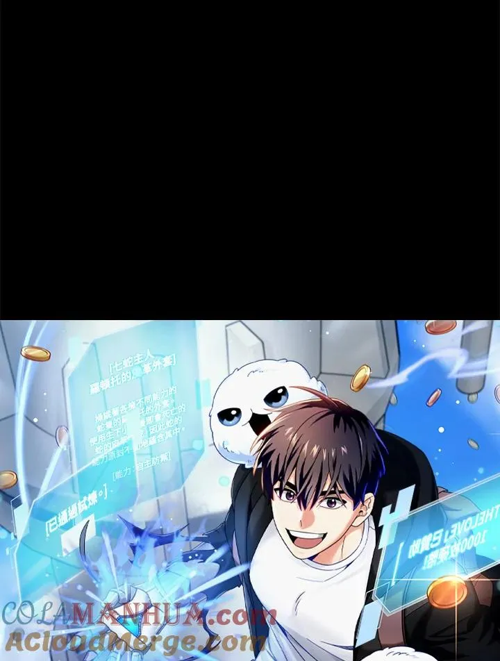 第64话 第49页