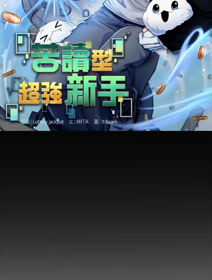 第64话 第50页