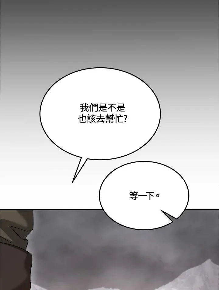 第64话 第51页