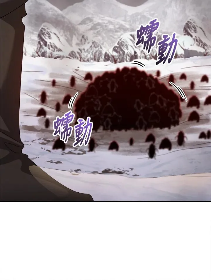 第64话 第52页