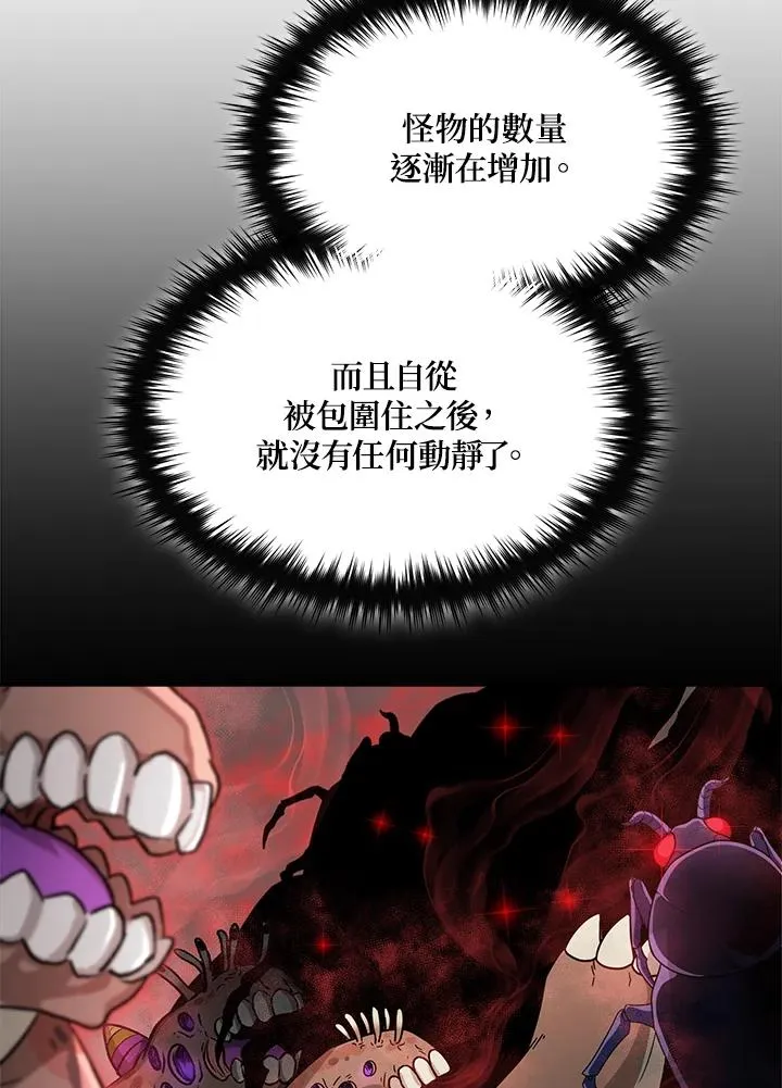 第64话 第55页