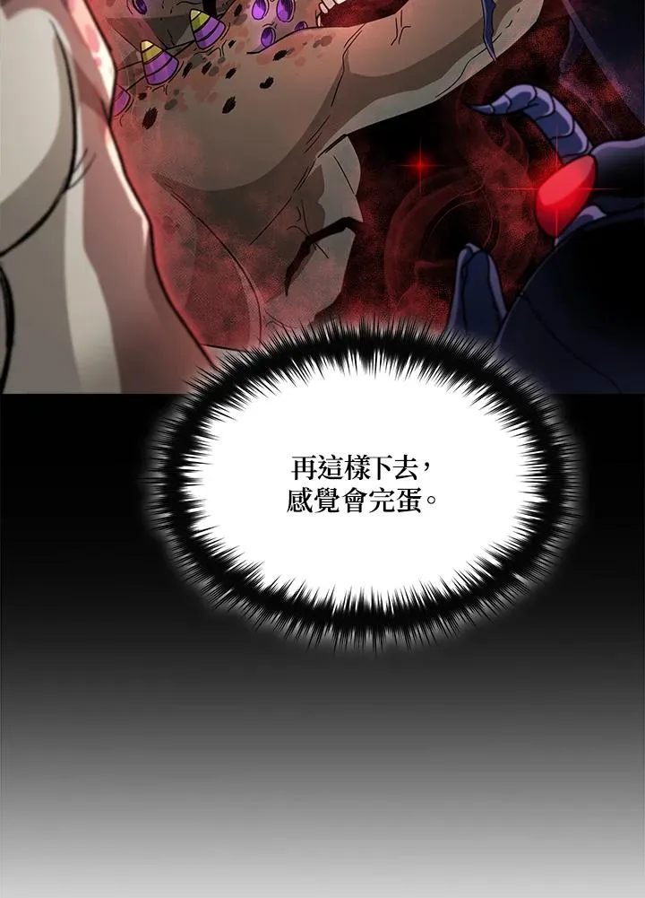 第64话 第56页