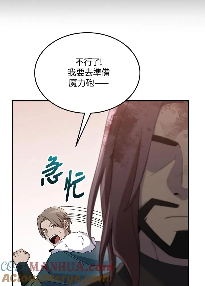 第64话 第57页