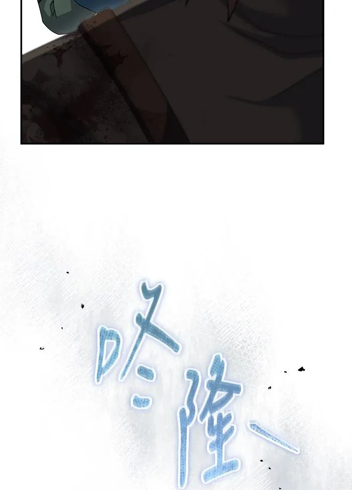 第64话 第58页