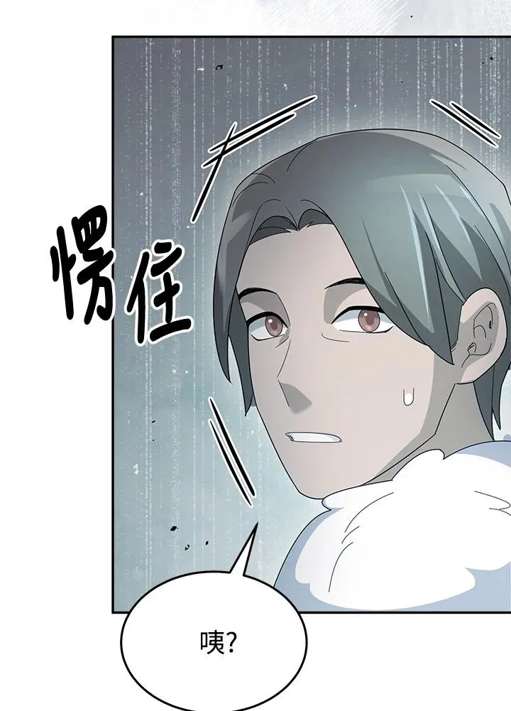 第64话 第59页