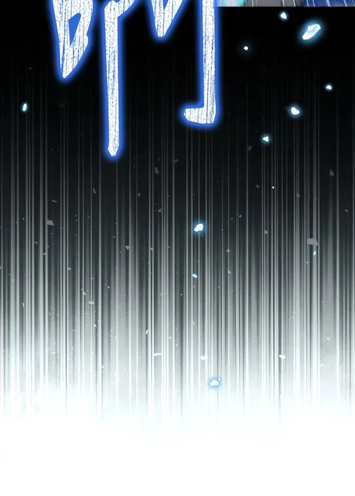 第64话 第63页