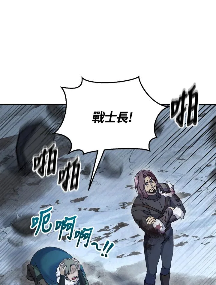 第64话 第64页