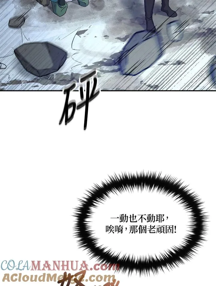 第64话 第65页
